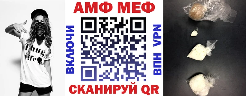 закладка  Солнечногорск  АМФ Розовый 