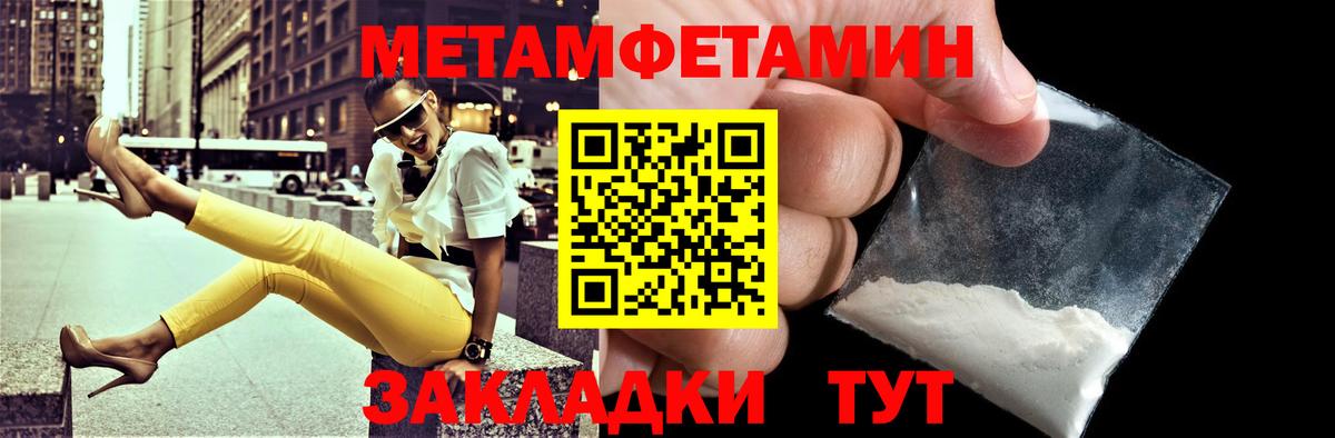 Amphetamine 98% Солнечногорск