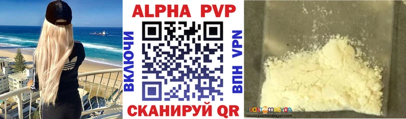 shop клад  Солнечногорск  Alpha-PVP СК КРИС 