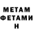 Amphetamine VHQ Aibek Kurmanbekov