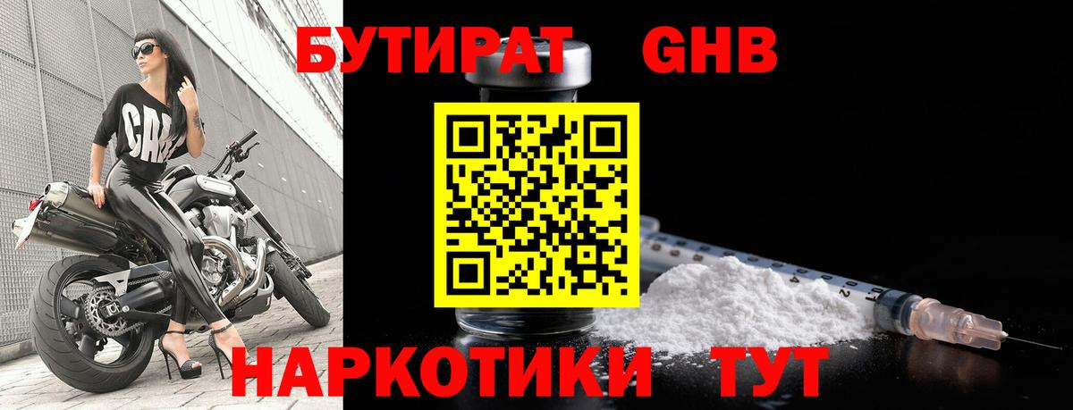 Солнечногорск  Каннабис  Меф кристаллы  МЕТАДОН  A-PVP СК   ГАШ  Гашиш  Вход с VPN  MDMA  Марихуана 