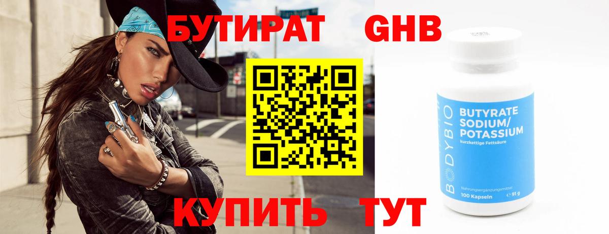 АМФЕТАМИН Солнечногорск