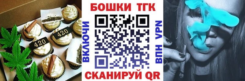 магазин    Солнечногорск  Canna-Cookies марихуана 