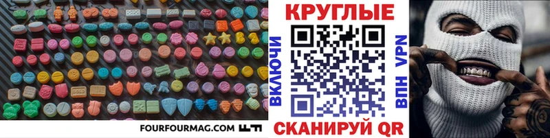Ecstasy Punisher  kraken онион  Солнечногорск  купить  сайты 