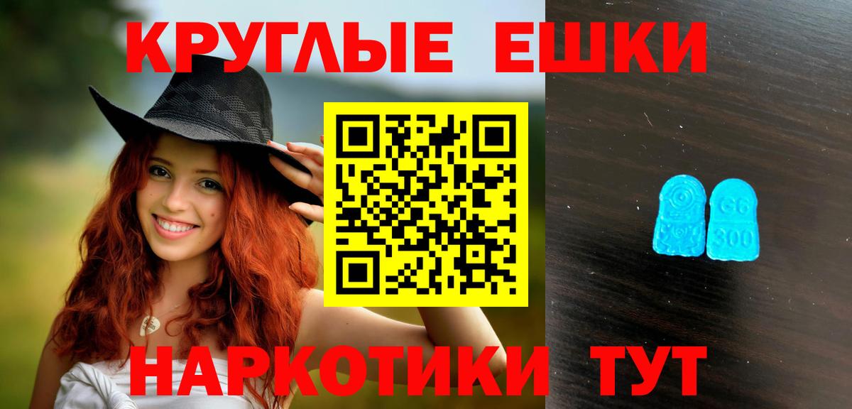 Ecstasy XTC  Экстази  Солнечногорск  Ecstasy Дубай  Вход с VPN 