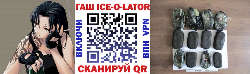 ГАШ убойный  Солнечногорск 