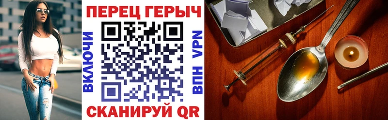 Героин белый  где найти наркотики  Солнечногорск 