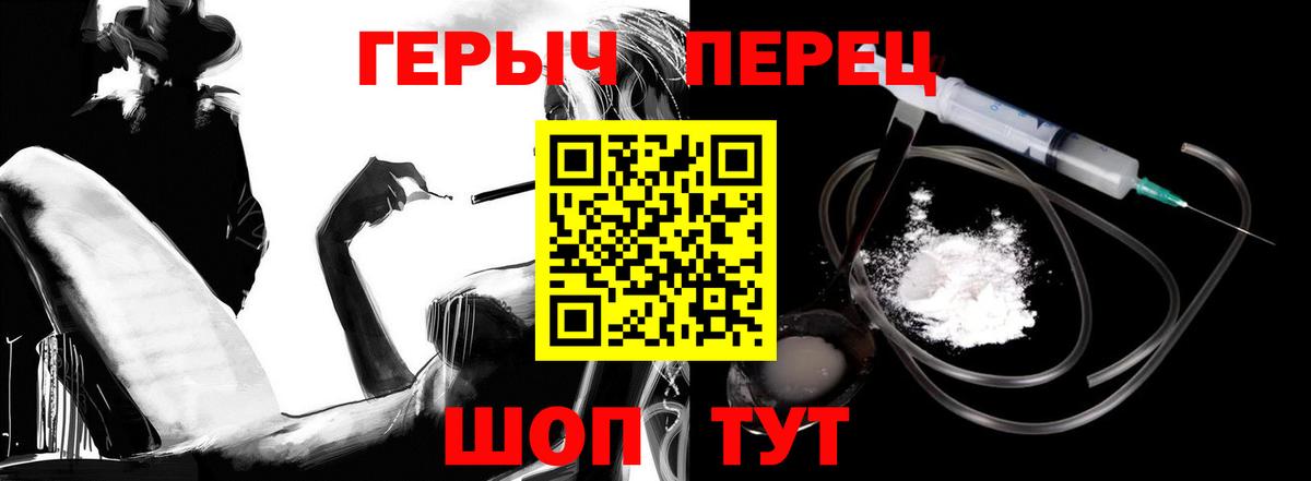 Героин афганец Солнечногорск