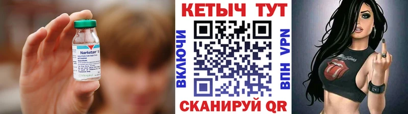 Кетамин VHQ маркетплейс телеграм Солнечногорск