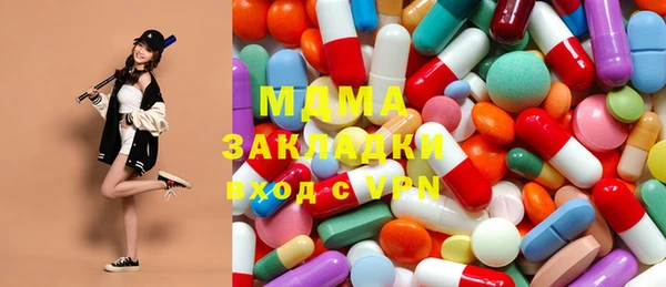 бутик Ростов