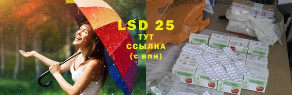 марки lsd Саяногорск