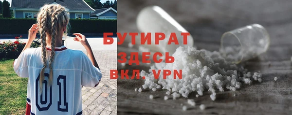 бошки Сатка
