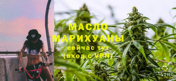молекула духа Кодинск