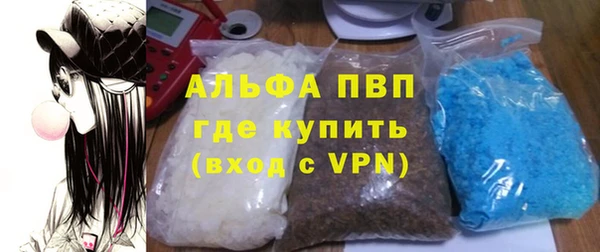 герыч Сафоново