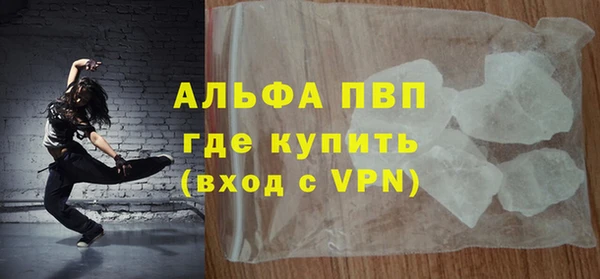 марки lsd Саяногорск