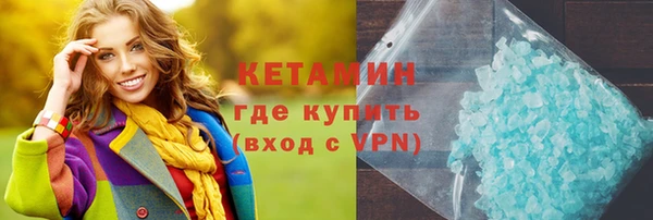герыч Сафоново