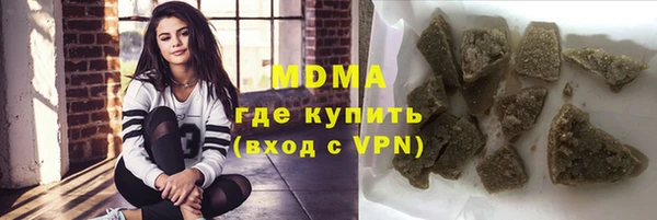 бутик Ростов