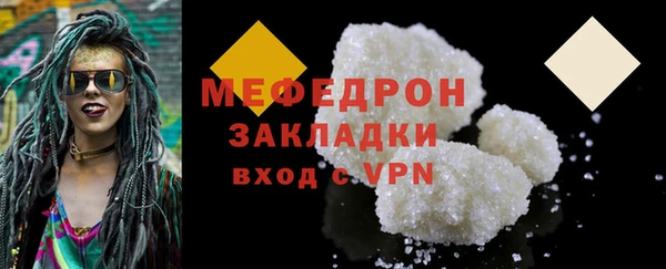 меф VHQ Инта