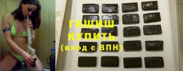 марки lsd Саяногорск