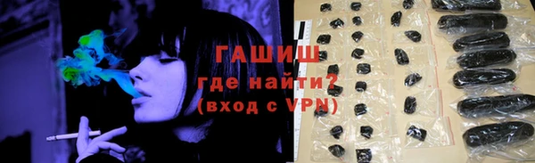 марки lsd Саяногорск