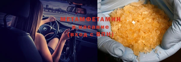 герыч Сафоново