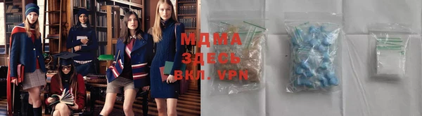спиды Рославль