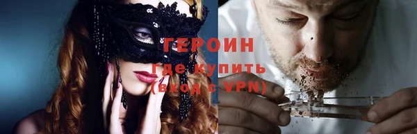 бошки Сатка