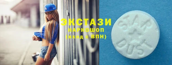 марки lsd Саяногорск