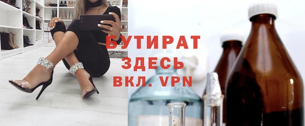 спиды Рославль
