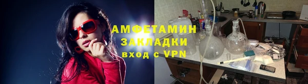 бутик Ростов