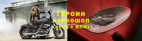 бутик Ростов