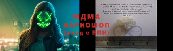спиды Рославль