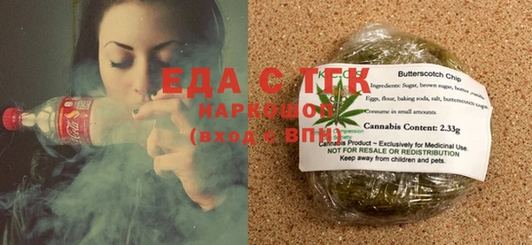 марки lsd Саяногорск