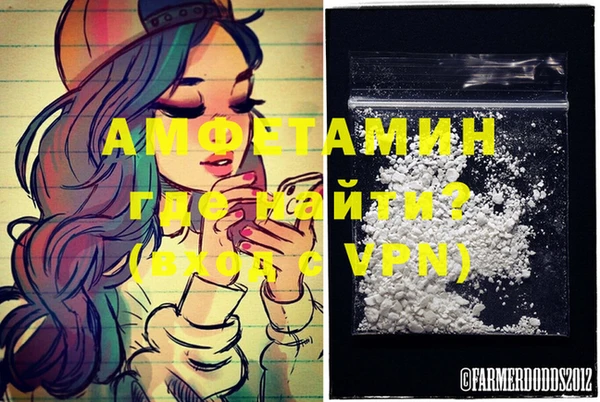 герыч Сафоново