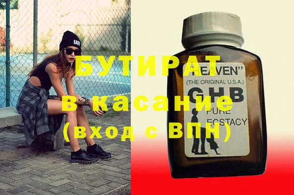 бутик Ростов