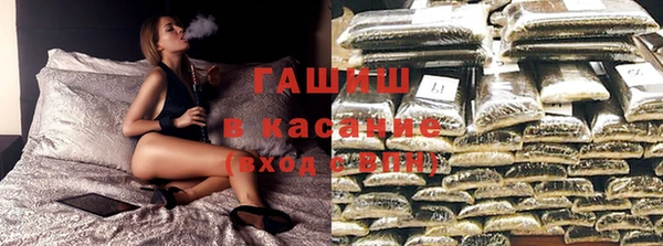 спиды Рославль