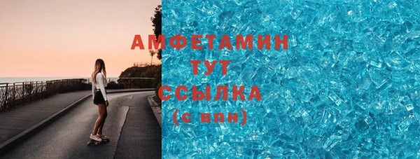 марки lsd Саяногорск