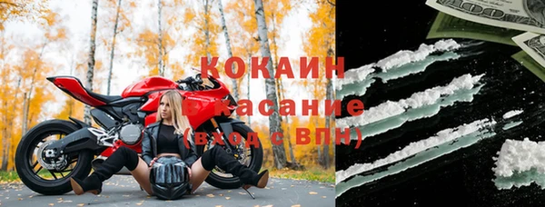 бутик Ростов