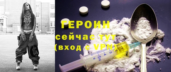 бутик Ростов