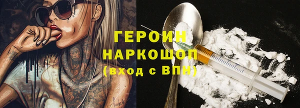 кокаин перу Россошь