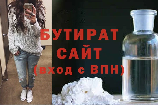 спиды Рославль