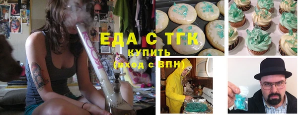 кокаин перу Россошь