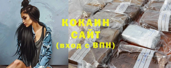 кокаин перу Россошь