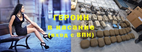 спиды Рославль
