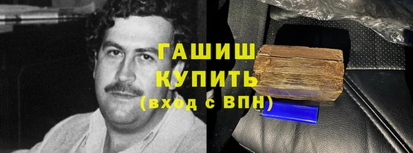 бошки Сатка