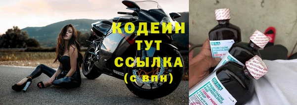 бутик Ростов