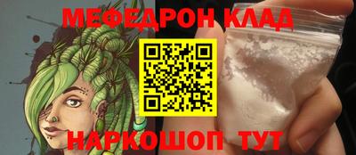 скорость mdpv Берёзовский