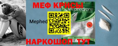 ALPHA-PVP Беслан