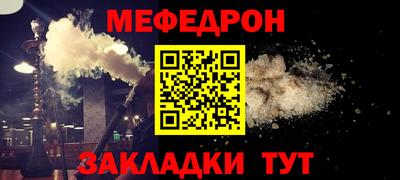 ALPHA-PVP Беслан