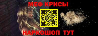 ALPHA-PVP Беслан